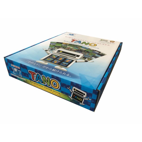PG93 - Electronic Game Corrugated Box 