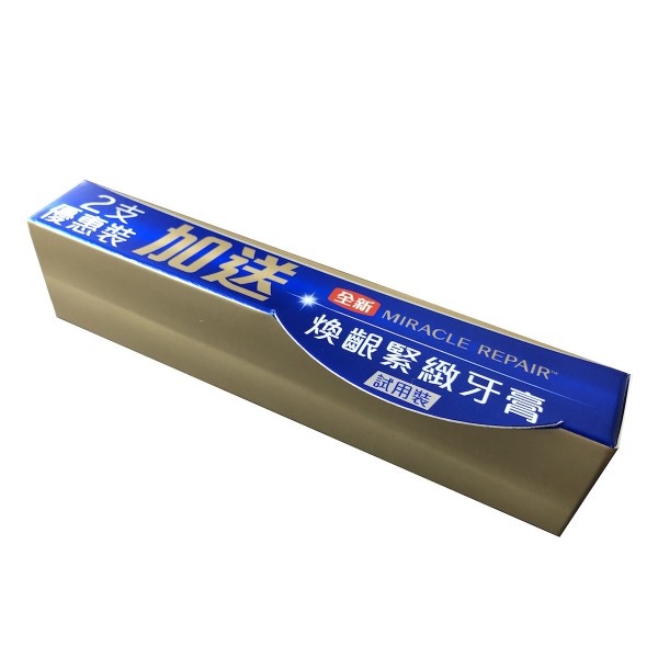 PG119 - 鐺射咭牙膏盒
