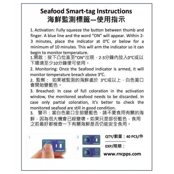 Seafood Smart-tag (3°C) 